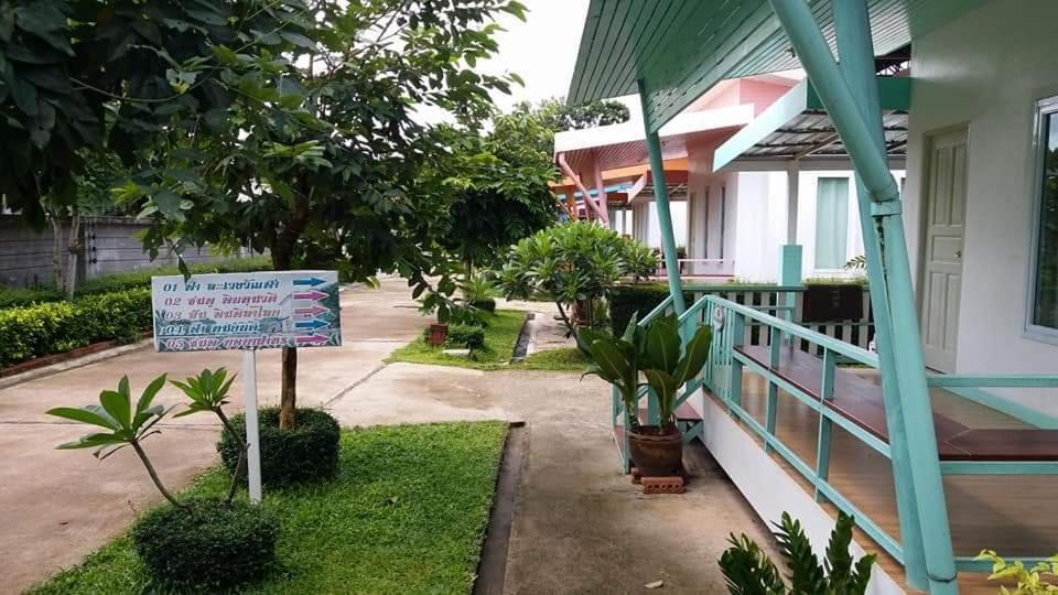 Appartamento The Luxury Amphoe Sawang Daen Din Esterno foto